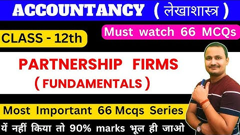 🔥Top 66 MCQs of Fundamental of partnership firm/Accounts class 12th/By vicky bahadur sir