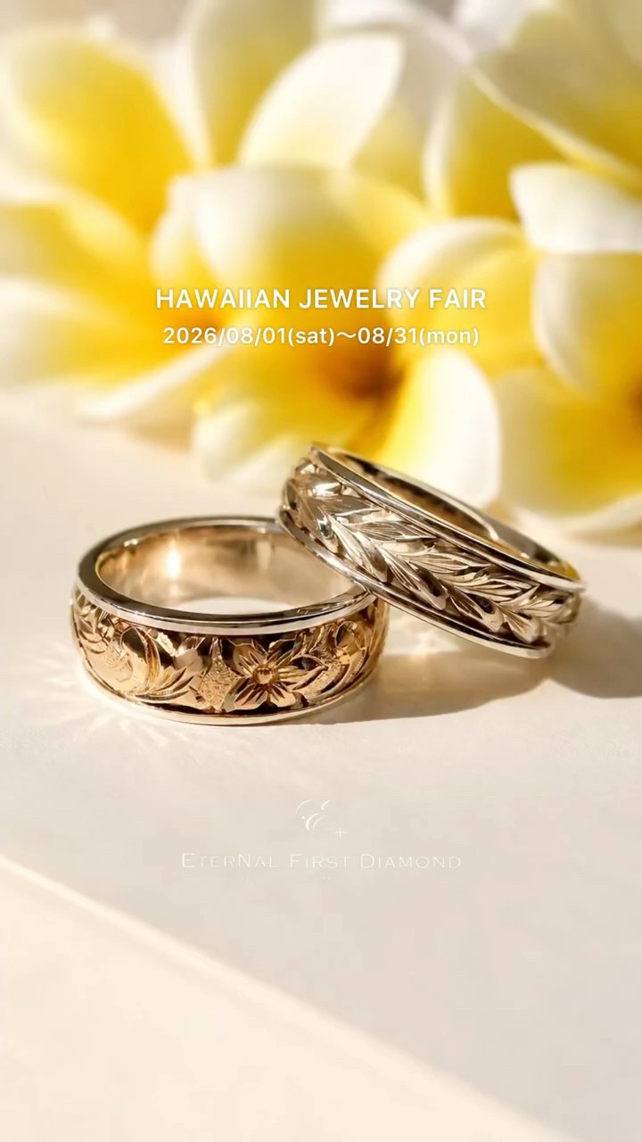 Hawaiian Jewelry Fair in Hamamatsu, Shizuoka! The Beauty of