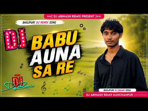 Babu Aane Se Hila | Bhojpuri DJ Remix Song 2026 | Hard Bass Mix | DJ Abinash Babu Hi Tech