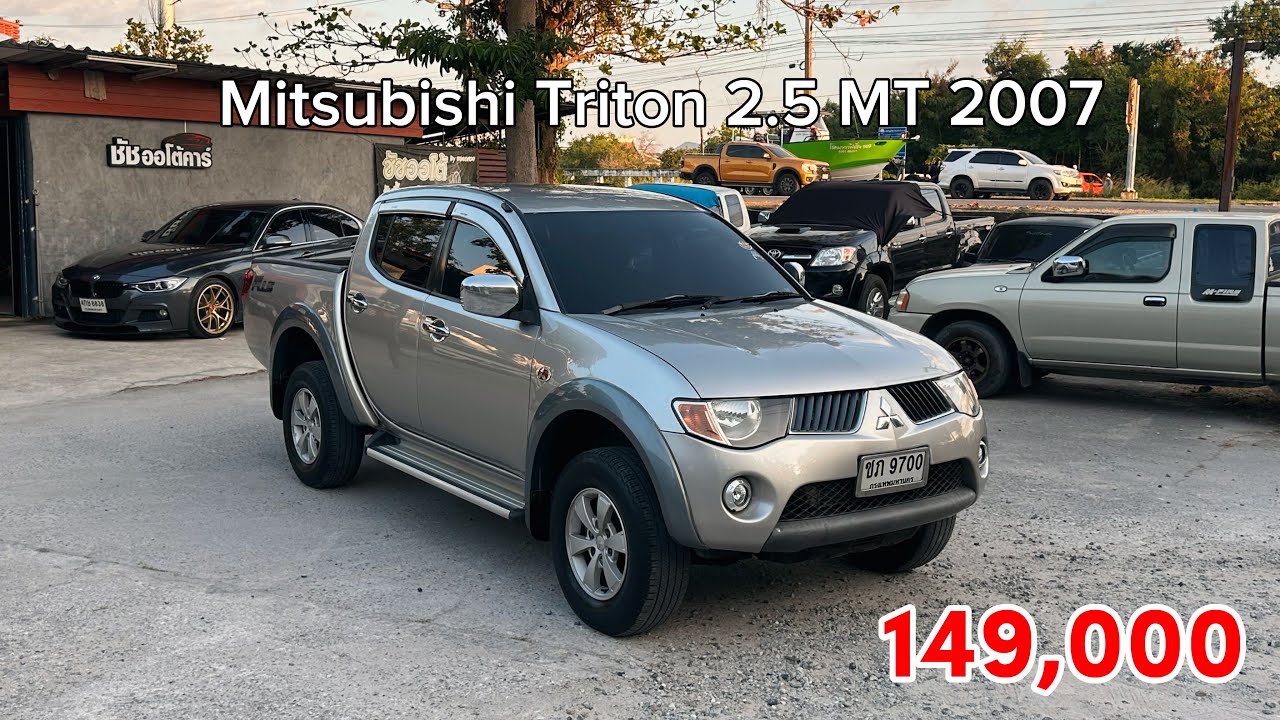 Mitsubishi Triton 2.5 MT 2007 สี่ประตูตัวสูงเดิมโรงงาน ราคา 149,000 โทร 096-991-9969