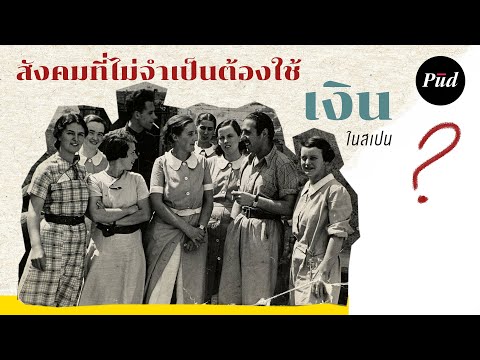 วีดีโอ: นักการเมืองและนักธุรกิจชาวสเปน Samaranch Juan Antonio: ชีวประวัติ ครอบครัว และข้อเท็จจริงที่น่าสนใจ