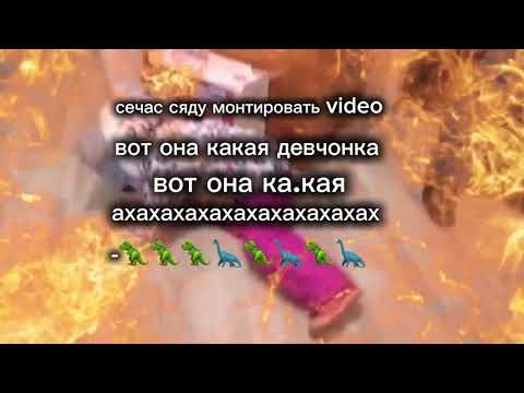 ХПХАХААХХАХАХА #попадуврек #трендытиктока #рек #edit #потрендам #dance #популярное