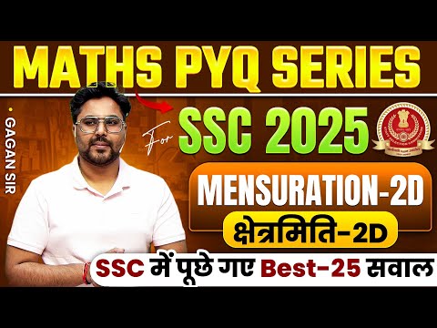 MATHS PYQ SERIES || Mensuration-2d || SSC में पूछे गए Best-25 सवाल🔥Gagan Pratap Sir #ssc #cgl