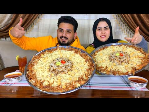 تحدي اكل الكشري المصري بسرعة في 10 دقيقة والعقاب 