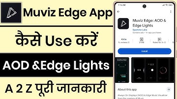 Muviz Edge App Kaise Use Kare || How To Use Muviz Edge App || Muviz Edge App Review
