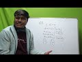 Problem on Relation : B.Sc CBCS System : Part -2