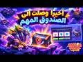 تقدمي بفعاليات التنين ثلاثي الرؤوس Dragon Mania Legends تقدمي بفعاليات التنين ثلاثي الرؤوس Dragon Mania Legends