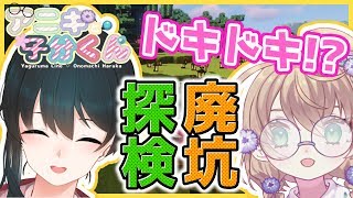 【LIVE】若女将と一緒に廃坑探検【Minecraft】