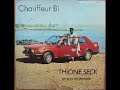Thione Seck Chauffeur Bi 70s Senegal African Mbalax Folk Soukous Artist FULL Album Music Songs 