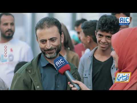 ع الماشي6 | يافع - لبعوس | الحلقة 28
