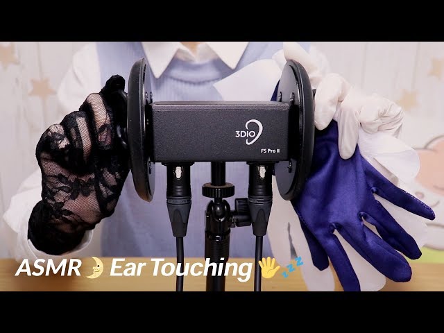 [Japanese ASMR] Ear Massage & Cleaning with Gloves👂 Whispering 手袋で耳をマッサージ class=