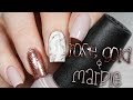 Rose Gold Marble Nails | NailsByErin