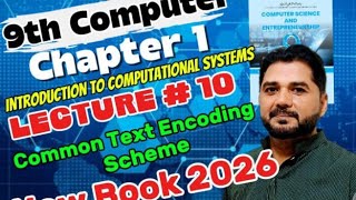 Common Text Encoding Scheme |Chapter 1|9th Class Computer New book 2026 |By Sir Kashif 