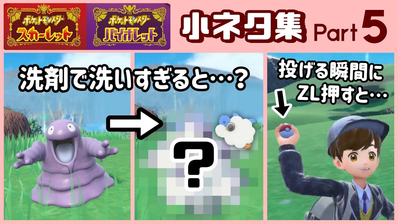 ゲンガー　通信交換 ゲンガー 通信交換 通信進化 旧裏面 プロモ ポケモンカード