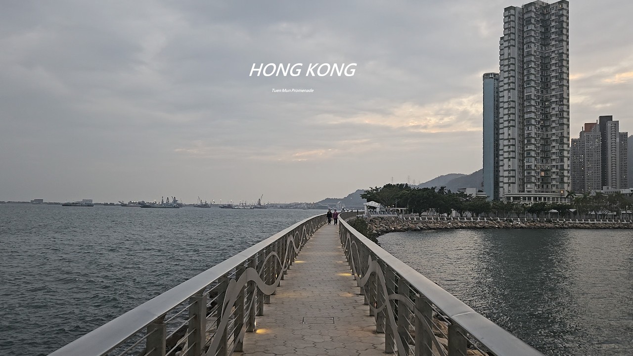Hong Kong - Tuen Mun Promenade  🏝️ | 🚶‍♂️ Walk Tour | 🎥4K HDR
