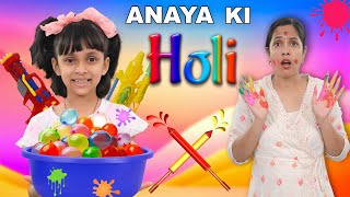ANAYA Ki HOLI | Moral Stories For Kids | Pretend Play | ToyStars