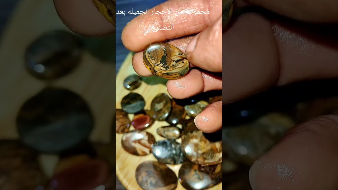 حجر جميل #اكسبلور