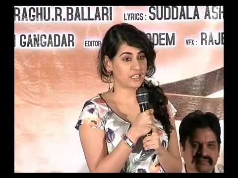Panchami Trailer Launch