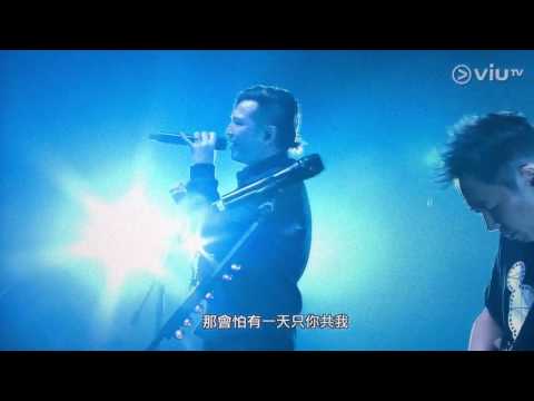 ViuTv live 0610 海闊天空P2