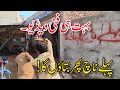 funny video pahly nach phir btaonga #youtube #beautyofpakistan