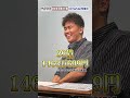 【未公開】競輪界で1番の生涯獲得賞金は何円？【神山雄一郎選手の記録】けいりんマルシェ×武井壮のコラボ動画配信中！#shorts
