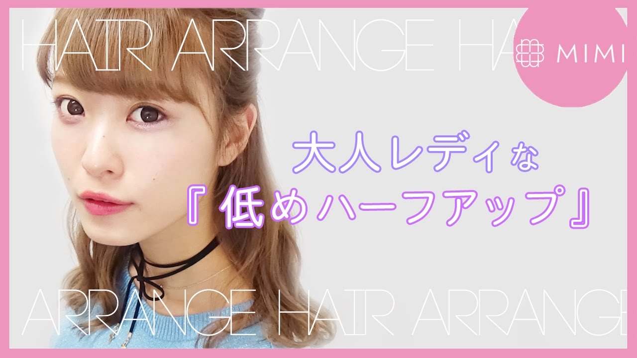 スポーツ時におすすめのヘアアレンジショートボブミディアム