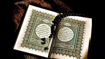 سورة الفجر مكتوبة ياسر الدوسري #Quran #QuranTV