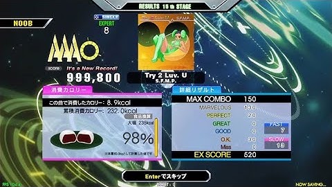 DDR Grand Prix - Try 2 Luv. U (ESP-8) PFC 20p