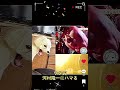 やり散らかし感に河村隆一苦笑い#short