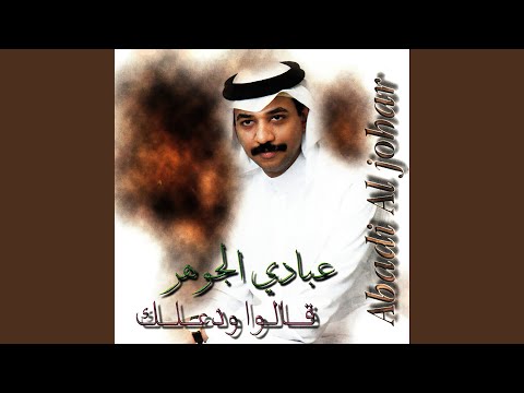 وقف الأيام