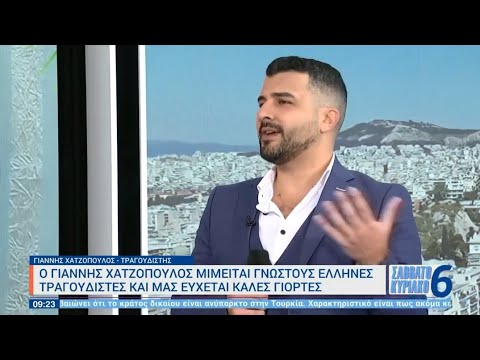 Βίντεο: Melting Men από τον Nele Azevedo