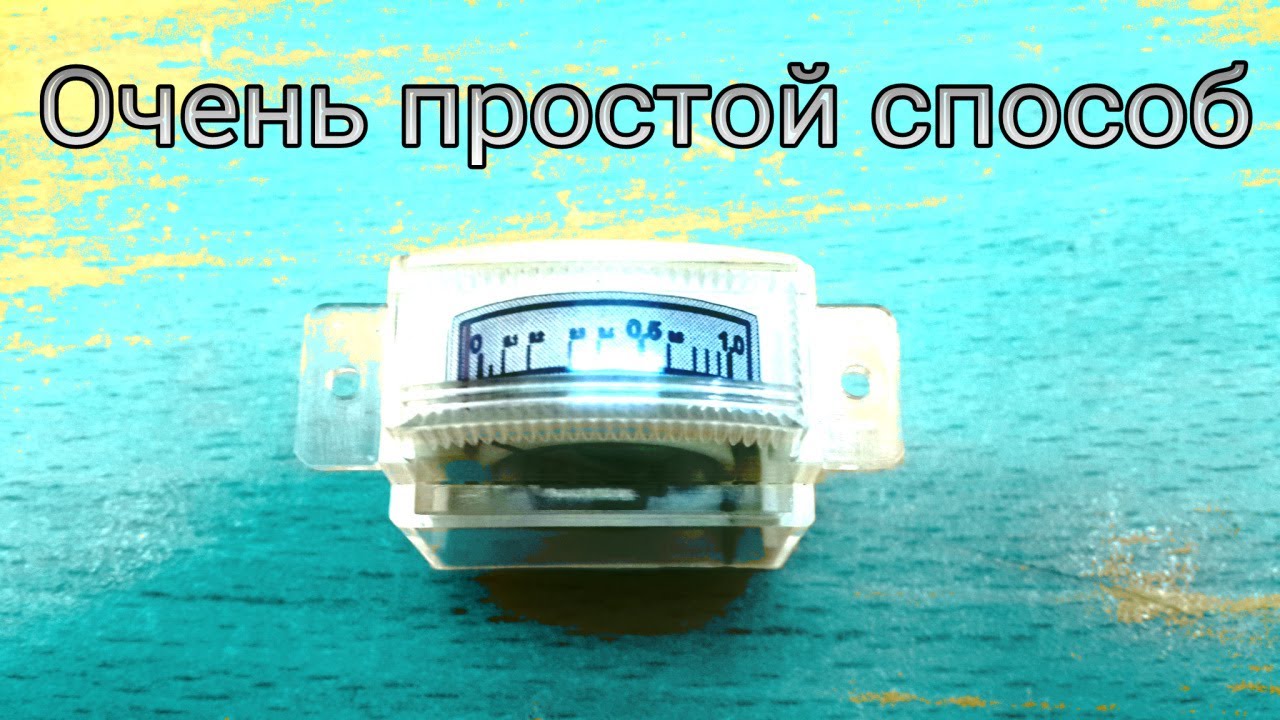 Как подобрать шунт к микроамперметру? #15