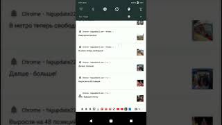 Моё самое первое вертикальное видео !