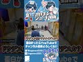 【ストグラ名場面】二郎系の注文みたいな治療で臭くなってしまった患者さんwwww【#ストグラSeason2 #ストグラ救急隊 #GTA5】#shorts