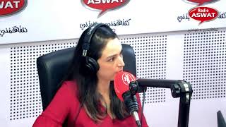 لتوتر والقلق و تأثيرهم على المناعة والتوازن النفسي والجسدي screenshot 1