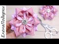 Цветок из лент / Flor de fita / DIY / Канзаши / Kansasi bow ЕленаПодарки МК
