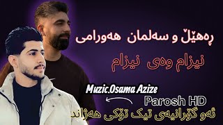 Rahel Arbaty U Salman Hawramy Nezam Muzic Osama Azizi.by Parosh Hd ڕەهێڵ عەربەتی نیزام وەی نیزام