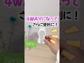 【100均】新商品速報!!あの便利グッズが4WAYに!?😃💡 #100均 #セリア #セリア新商品 #セリア購入品 #便利グッズ #shorts