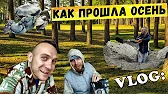 Жажда Свободы