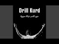 حيو النمر دبكة سورية mp3