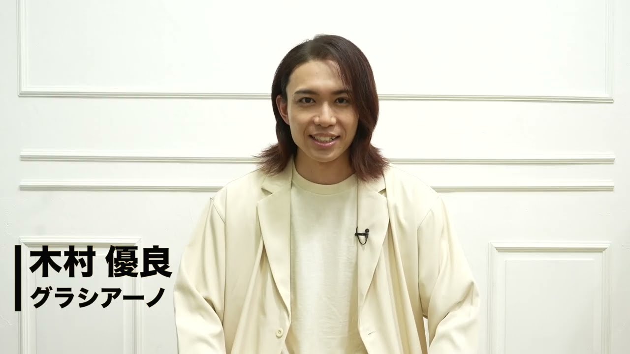 【コメント動画】木村優良『ヴェニスの商人CS』シリアスver.