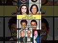 القاتل الصامت أطفأ شموع أشهر الفنانين