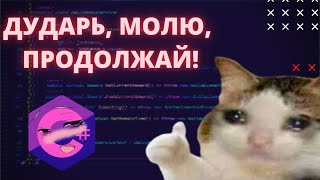 Ужасный код на C# и WPF - Гоша Дударь опять в телеке