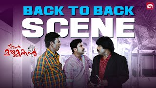 Non-Stop Laughs With Dileep & Suraj Mr.marumakan Bhagyaraj Biju Menon Sun Nxt Malayalam