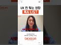 UX 잘 안 맞는 성향! 혹시 나도 해당될까? 🫣
