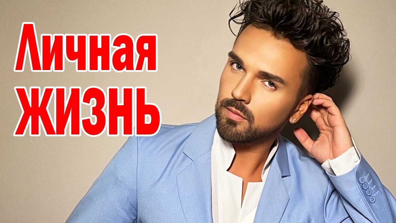 Как ВЫГЛЯДИТ ЖЕНА, Личная ЖИЗНЬ, ДЕТИ, После победы в Маске как живет Александр Панайотов