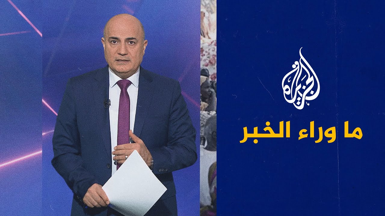 ���� 4 ������ ���� ���� �� ����� ������� ��������� ������.. ����� ������� �� �� ���� �����
 - نشر قبل 7 دقيقة