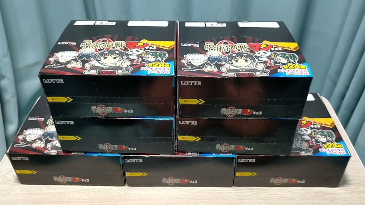 51☆劇場版 呪術廻戦0マンチョコ1BOX(30個)を買い集めた時の動画