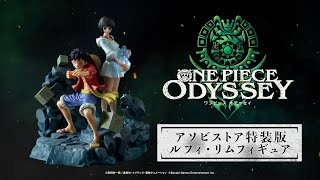 「ONE PIECE ODYSSEY（ワンピース オデッセイ）」アソビストア特装版フィギュア映像／PlayStation4/PlayStation5/Xbox SeriesX|S/STEAM