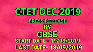 CTET DEC 2019 PRESS RELEASE